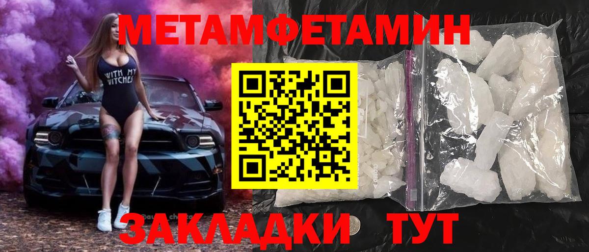 Амфетамин 98% Вязники