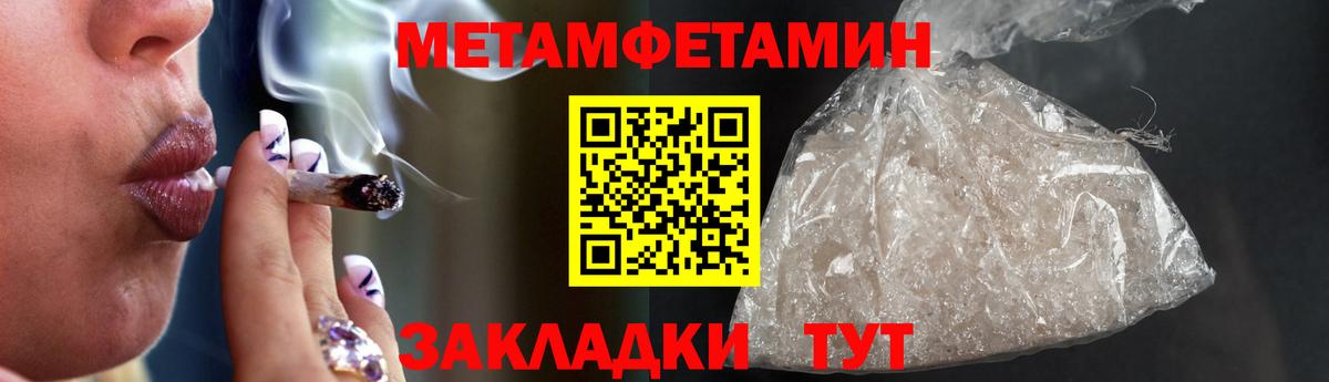Amphetamine  Вход с VPN  Вязники  АМФ Розовый 