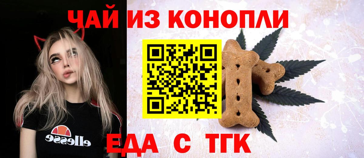 Вязники  Cannafood марихуана  Вход с VPN 
