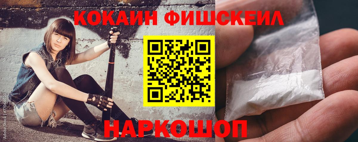 Cocaine 97% Вязники