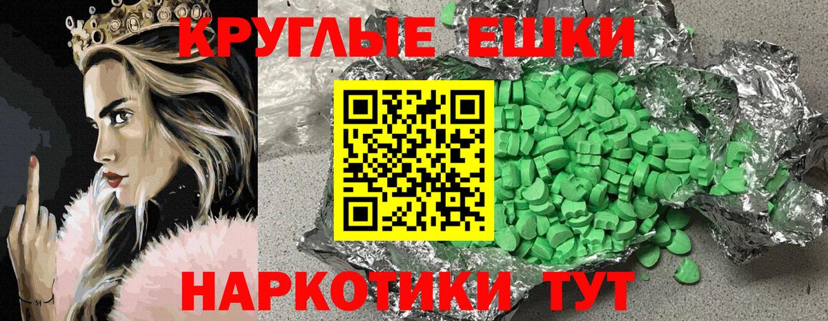 Ecstasy mix Вязники