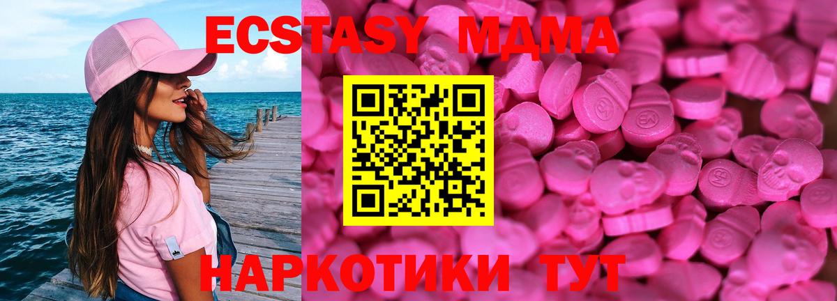 shop телеграм  ЭКСТАЗИ диски  Вязники  Вход с VPN  ЭКСТАЗИ mix  Экстази 