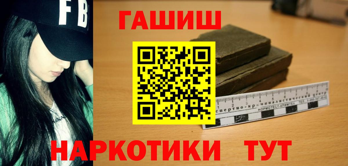 ГАШ VHQ Вязники