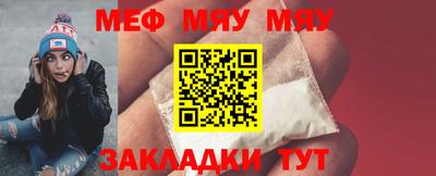 мефедрон VHQ Чебоксары