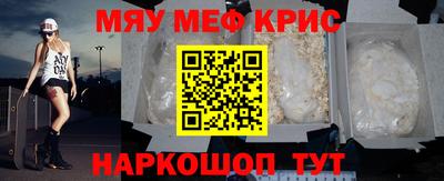 прущие грибы Чапаевск