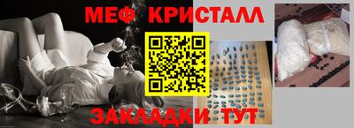 прущие грибы Чапаевск
