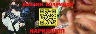 мефедрон VHQ Чебоксары
