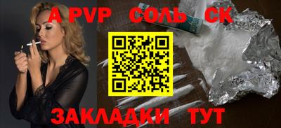 прущие грибы Чапаевск
