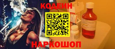 мефедрон VHQ Чебоксары