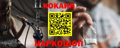 мефедрон VHQ Чебоксары