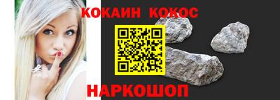 мефедрон VHQ Чебоксары