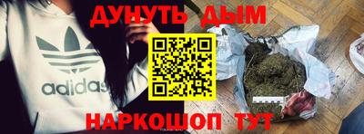 прущие грибы Чапаевск