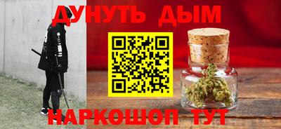 мефедрон VHQ Чебоксары