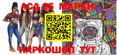 прущие грибы Чапаевск