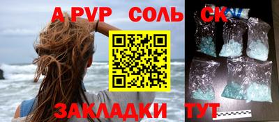 прущие грибы Чапаевск