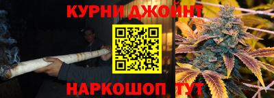 прущие грибы Чапаевск