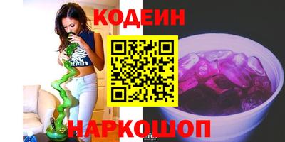 мефедрон VHQ Чебоксары