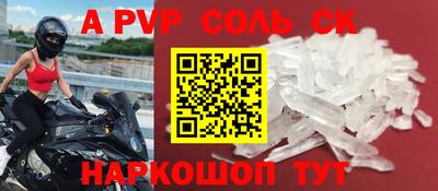 круглые Чебаркуль