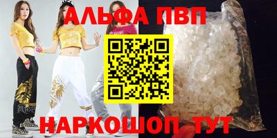 прущие грибы Чапаевск
