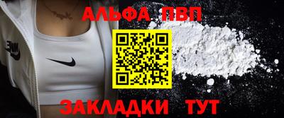 мефедрон VHQ Чебоксары