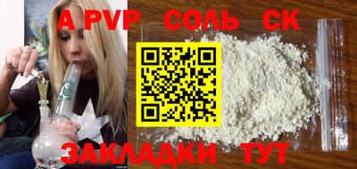 мефедрон VHQ Чебоксары