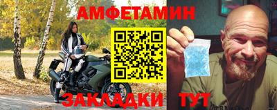 MESCALINE Шебекино