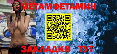 прущие грибы Чапаевск