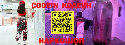 прущие грибы Чапаевск