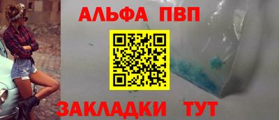 прущие грибы Чапаевск