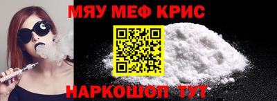 прущие грибы Чапаевск