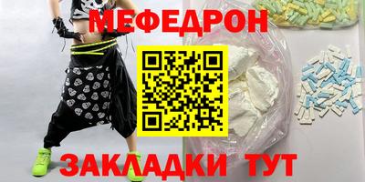 круглые Чебаркуль