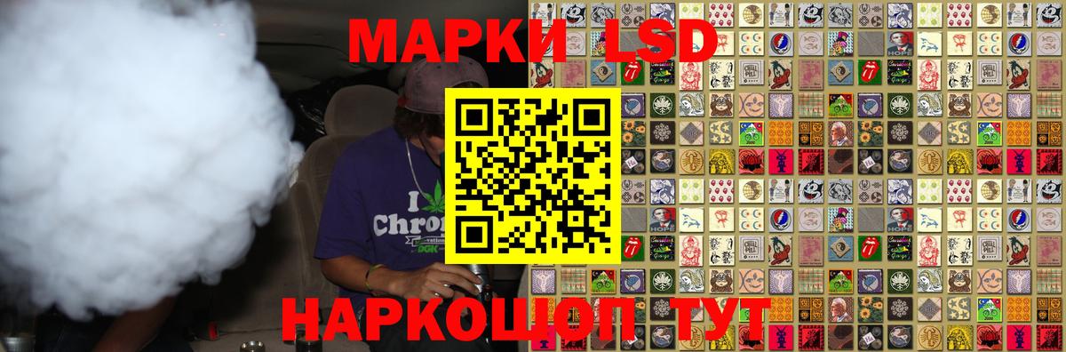 LSD-25 экстази кислота  Вход с VPN  Вязники 