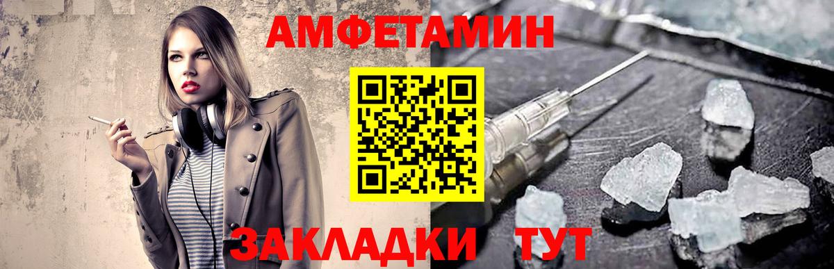 Метамфетамин  МЕТАМФЕТАМИН Methamphetamine  МЕТАМФЕТАМИН Methamphetamine  Вход с VPN  Вязники 