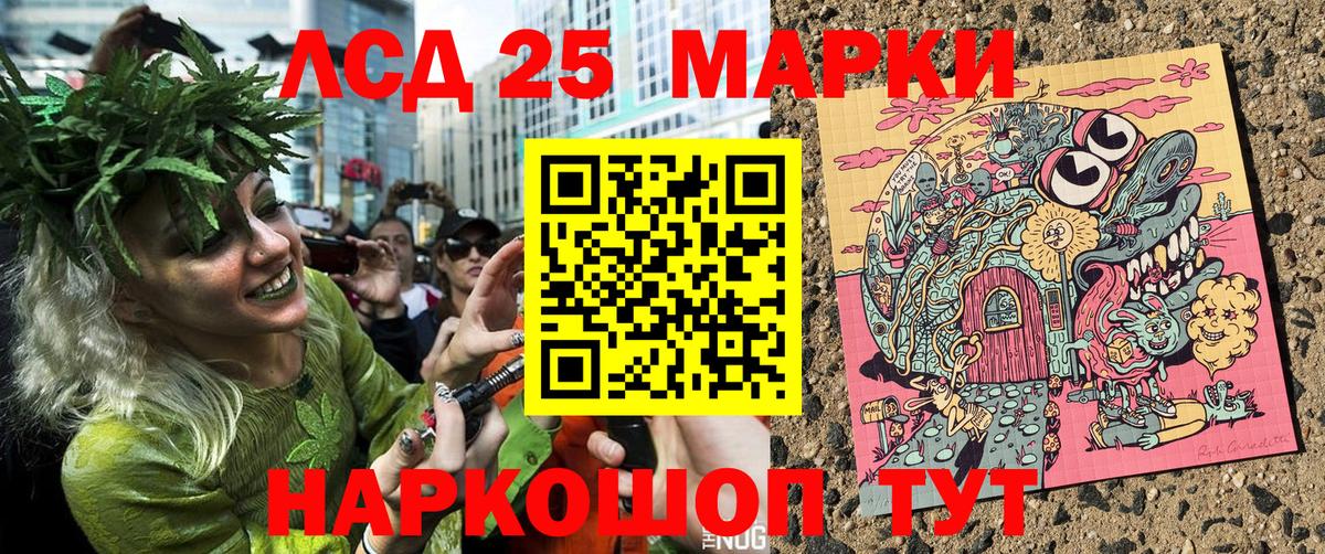 Марки 25I-NBOMe 1,8мг  Вход с VPN  Вязники 