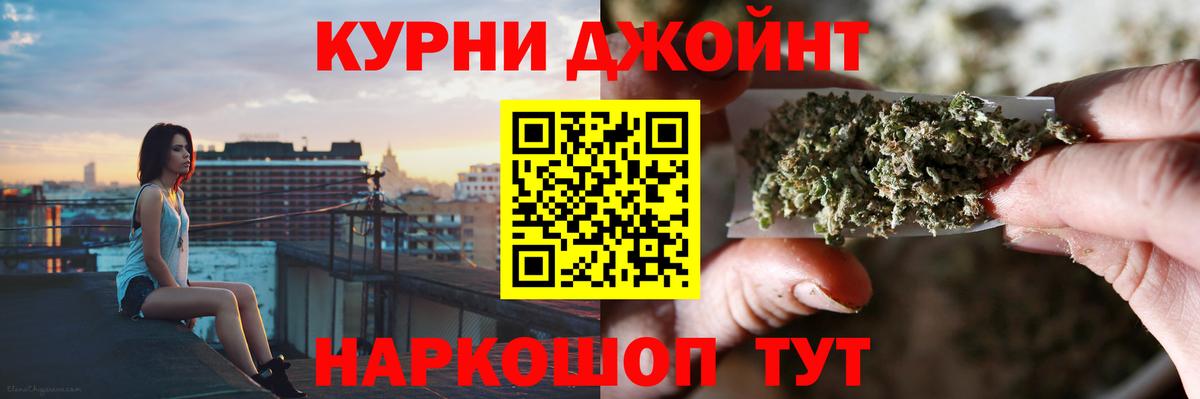 Конопля AK-47  МАРИХУАНА VHQ  Вход с VPN  Шишки марихуана SATIVA & INDICA  Вязники 